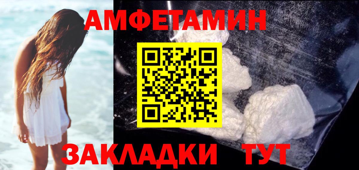 Amphetamine 98% Ефремов