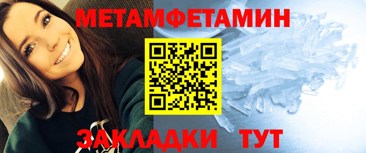 Ефремов  АМФ  Вход с VPN  Амфетамин VHQ 