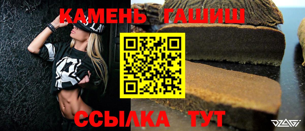 Гашиш гашик  Вход с VPN  Ефремов 
