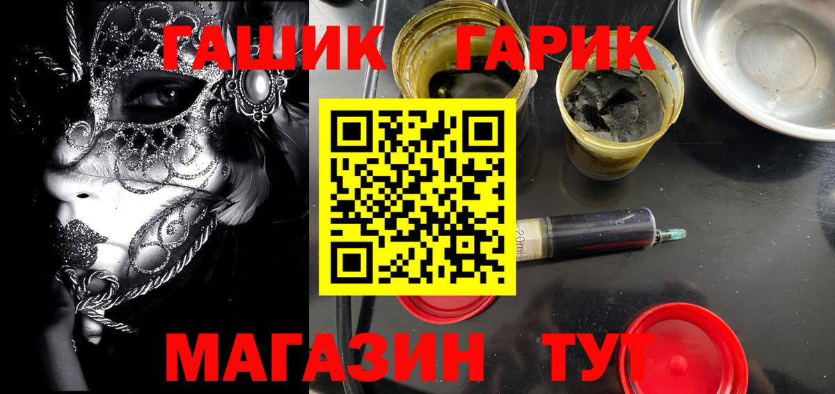 Гашиш гарик Ефремов