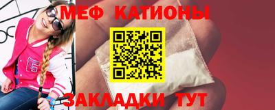 скорость mdpv Кумертау