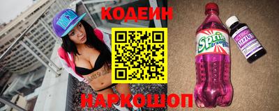 тгк Кунгур