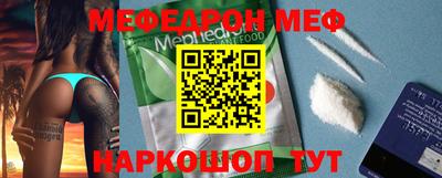 тгк Кунгур
