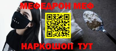 тгк Кунгур