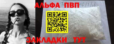 скорость mdpv Кумертау