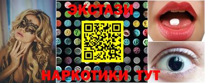 тгк Кунгур