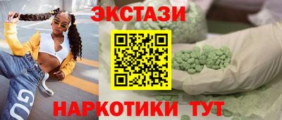 ПСИЛОЦИБИНОВЫЕ ГРИБЫ Кулебаки