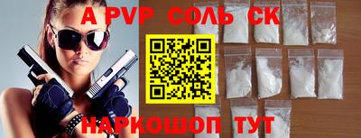 скорость mdpv Кумертау