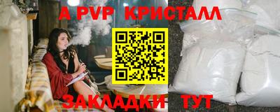 скорость mdpv Кумертау