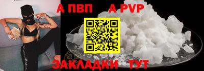 скорость mdpv Кумертау