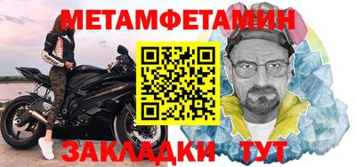 тгк Кунгур