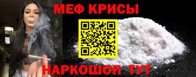скорость mdpv Кумертау