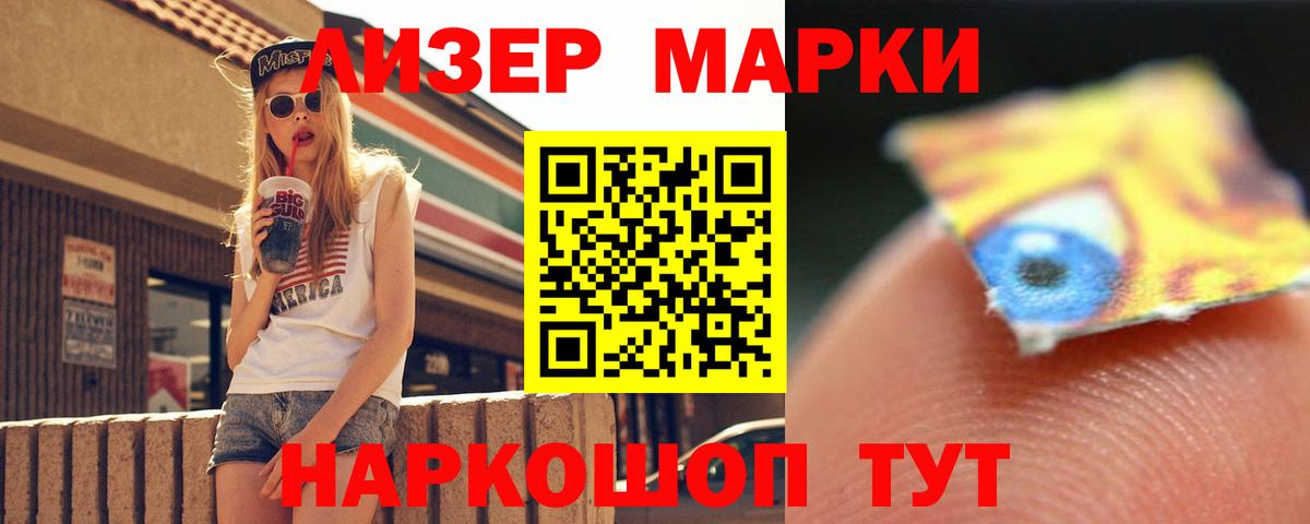 ЛСД экстази кислота  ЛСД экстази кислота  Ефремов  Вход с VPN 
