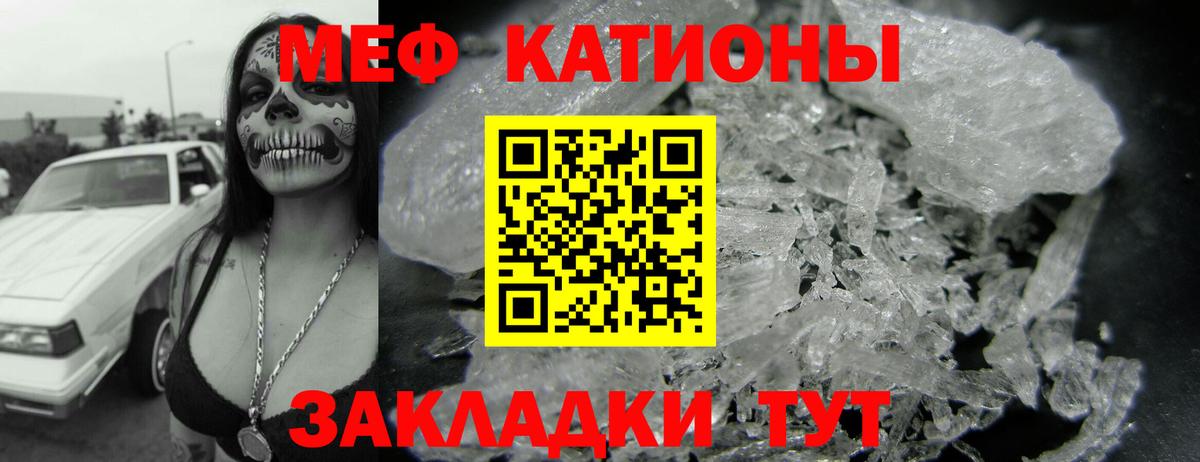 МЕФ мяу мяу  blacksprut зеркало  Ефремов  Мефедрон кристаллы  Вход с VPN  МЯУ-МЯУ 