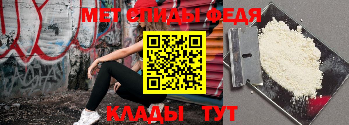 Ефремов  Первитин пудра  Вход с VPN  Первитин пудра 