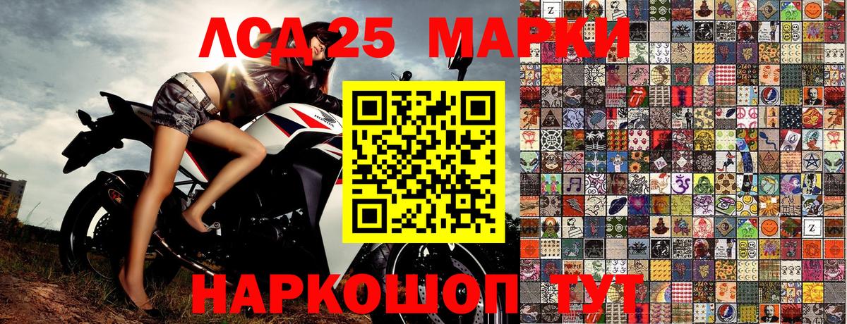 Марки NBOMe 1500мкг  цены наркотик  Вход с VPN  Ефремов  Марки NBOMe 1500мкг 
