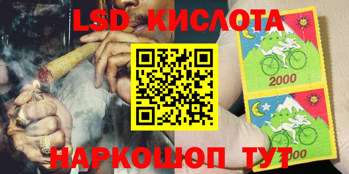 Марки N-bome 1,5мг Ефремов