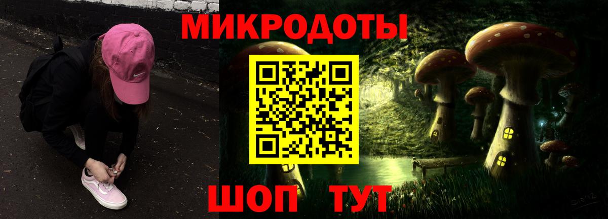 Ефремов  Галлюциногенные грибы MAGIC MUSHROOMS  Вход с VPN  Псилоцибиновые грибы GOLDEN TEACHER 